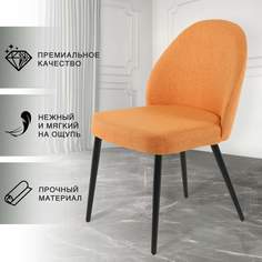 Стул для кухни Chic Chairs Bony Preston 420 оранжевый