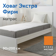 Матрас IKEA/ИКЕА Ховаг Экстра Фирм, независимые пружины, 90х200 см Хилдинг