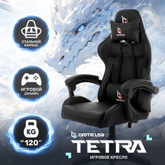 Кресло компьютерное игровое GAMELAB TETRA, Black