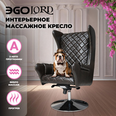 EGO Lord EG3002 ШОКОЛАД (Арпатек) ЭГО