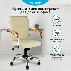 Кресло оператора Helmi HL-M23 Самба G, CH, экокожа, бежевый, бук, механизм качания BOX1