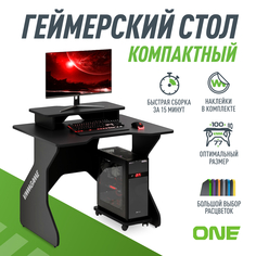 Игровой компьютерный стол VMMGAME One dark 100 black tl-1-bkbk