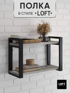 Полка настенная навесная Loft Original 59х24 см, серая
