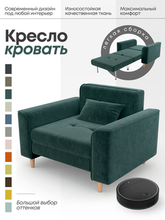 Раскладное кресло Алито Твист, морская волна