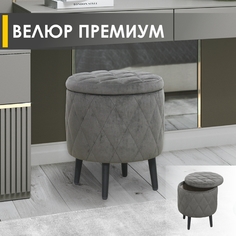 Пуф Venerdi Монро 10 (04) Серый