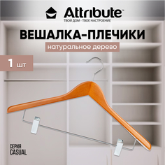Вешалка - плечики для одежды ATTRIBUTE CASUAL деревянная 44 см 1 шт