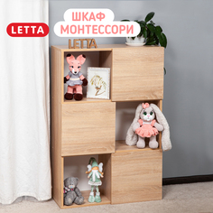 Стеллаж LETTA с 3 дверками Style Дуб сонома