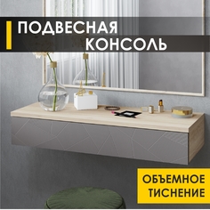 Столик туалетный Venerdi Орхидея 10 (04) Дуб Кронберг Da Vita Мебель