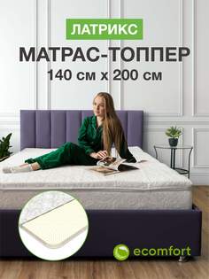 Матрас топпер 140х200 см Ecomfort