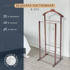 Вешалка костюмная Мебелик В 27Н средне-коричневый 8172