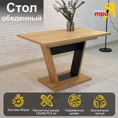 Стол обеденный ТриЯ Гавана Дуб крафт золотой/Черный Triya