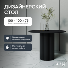 Стол кухонный круглый GEN GROUP TRUBIS Wood D100 см, черный