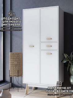 Распашной Шкаф 2116 размер 185х80х50 см Принцесса Мелания