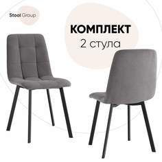 Стул для кухни обеденный Oliver Square велюр тёмно-серый (комплект 2 стула) Stool Group
