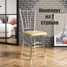 Стулья для кухни МК Фобос Трилогия 2 шт бежевый/хром
