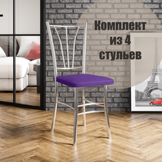 Стулья для кухни МК Фобос Трилогия 4 шт фиолетовый/хром