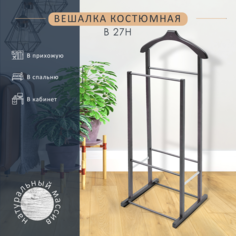 Вешалка костюмная Мебелик В 27Н венге