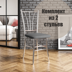 Стулья для кухни МК Фобос Трилогия 2 шт серый/хром