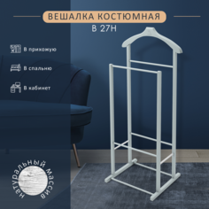 Вешалка костюмная Мебелик В 27Н серый
