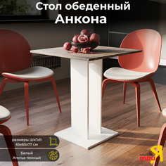 Стол обеденный ТриЯ Анкона Белый/Ателье темный Triya