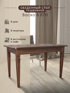 Стол обеденный Мебелик Васко В 87Н орех 150/200*90