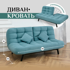 Диван-кровать, Абри раскладной двухместный лофт с двойной спинкой+BRENDOSS+304/10vivaldi