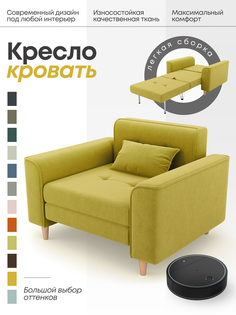 Раскладное кресло Алито Твист, оливковый