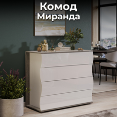 Комод ТриЯ Миранда Дуб Гамильтон/Белый глянец Triya