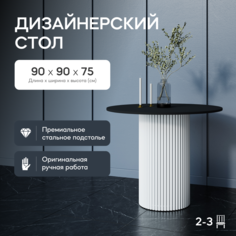 Стол обеденный кухонный GEN GROUP TRUBIS Wood L D90 см белый с черной столешницей