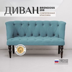 Диван BRENDOSS Бриджит мятный