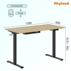 Компьютерный стол Skyland XTEN-UP AT-002, дуб светлый/черный