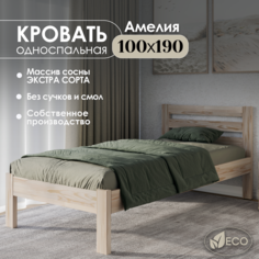 Кровать МиДа Трейд Амелия 100x190 массив сосны, без покрытия, отшлифованная
