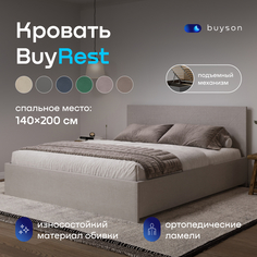 Двуспальная кровать с подъемным механизмом buyson BuyRest 200х140, бежевая, рогожка