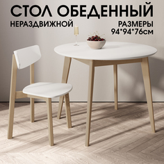 Стол обеденный Daiva casa Орион classic 94x94 см круглый, дуб золотой/белая эмаль