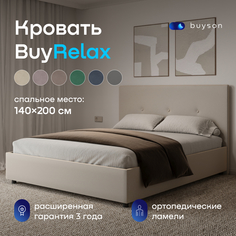 Двуспальная кровать buyson BuyRelax 200х140, бежевая, микровелюр