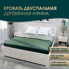 Кровать МиДа Трейд Афина 160х190 из массива сосны, без покрытия, отшлифованная