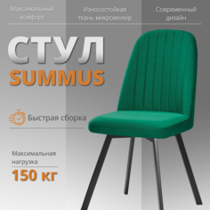 Мягкий стул RIZZ Summus 1 шт темный изумруд No Brand