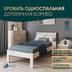 Кровать МиДа Трейд Борнео 90х200 из массива сосны, без покрытия, отшлифованная