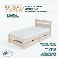 Кровать МиДа Трейд Дарья с 2 ящиками 90х190 из массива сосны, без покрытия