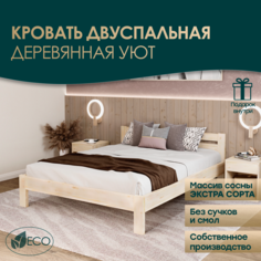 Кровать МиДа Трейд Уют 140х200 из массива сосны, без покрытия, отшлифованная