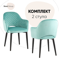 Стул для кухни Stool Group Венера диамант 2 шт, велюр мятный