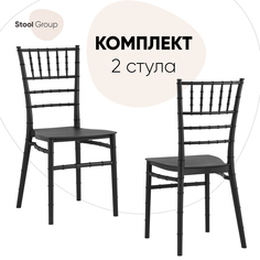 Стул для кухни Stool Group Сhiavari Bride 2 шт, пластик черный