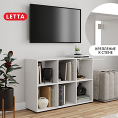 Стеллаж LETTA 6 секций Лайт, Белое тиснение