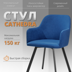 Стул-кресло RIZZ Cathedra 1 шт синий No Brand