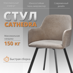 Стул-кресло RIZZ Cathedra 1 шт коричневый No Brand