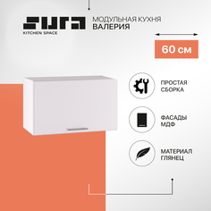 Кухонный модуль настенный горизонтальный Сурская мебель Валерия, 60х35,8х31,8 см, 1 шт.
