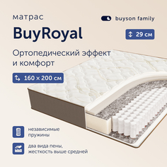Матрас buyson family BuyRoyal, независимые пружины, 160х200 см