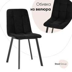 Стул для кухни обеденный Oliver Square велюр черный Stool Group