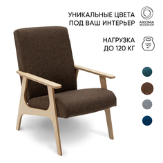 Кресло для отдыха Axioma.woodshop Винтаж рогожка, светлый дуб/коричневый