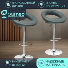 Комплект барных стульев BarneoPro N-84 Mira серый 2 шт эко-кожа хром